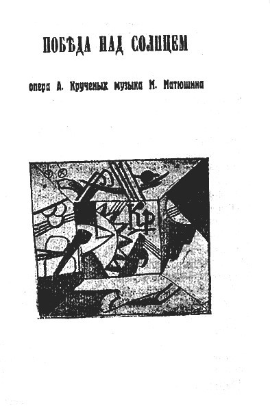 Малевич - i_005.jpg