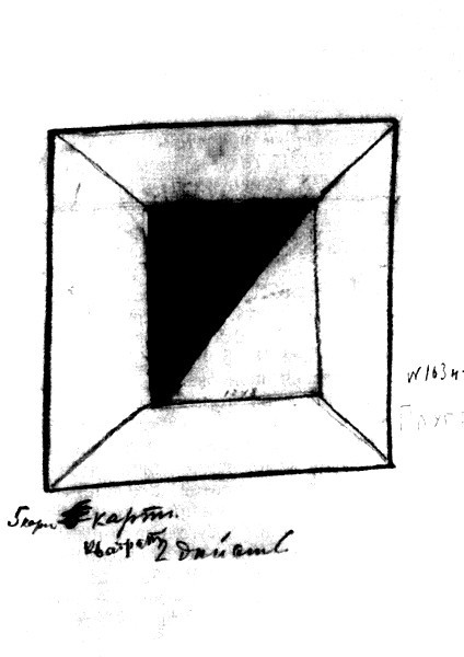 Малевич - i_006.jpg