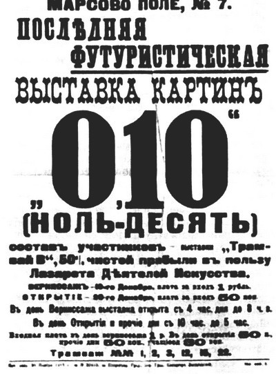 Малевич - i_007.jpg