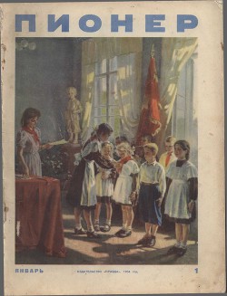 Книга Маленькие бродяги