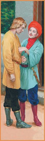 Заколдованная принцесса (+12) - i_056.jpg