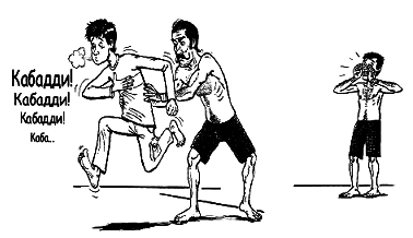 Книга исследователя. Полезные советы юным путешественникам - pic_5.png