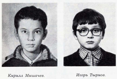 Игры с Чипом - isc_8706b.png