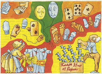 Игры с Чипом - isc_8709a.png