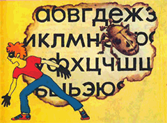 Игры с Чипом - isc_8807b.png