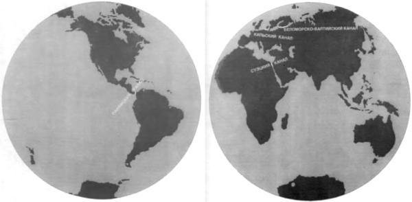 Беломорско-Балтийский канал имени Сталина - i_001.jpg