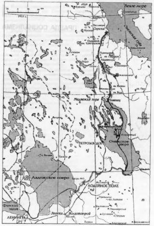 Беломорско-Балтийский канал имени Сталина - i_003.jpg