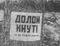 Беломорско-Балтийский канал имени Сталина - i_054.jpg