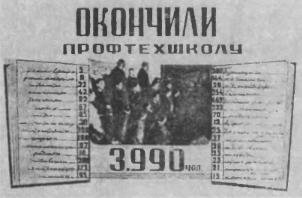 Беломорско-Балтийский канал имени Сталина - i_074.jpg