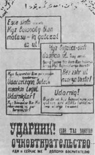 Беломорско-Балтийский канал имени Сталина - i_080.jpg