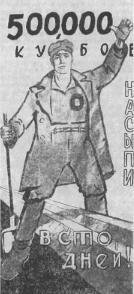 Беломорско-Балтийский канал имени Сталина - i_085.jpg