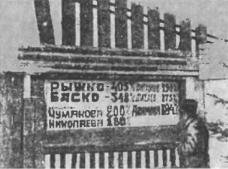 Беломорско-Балтийский канал имени Сталина - i_091.jpg