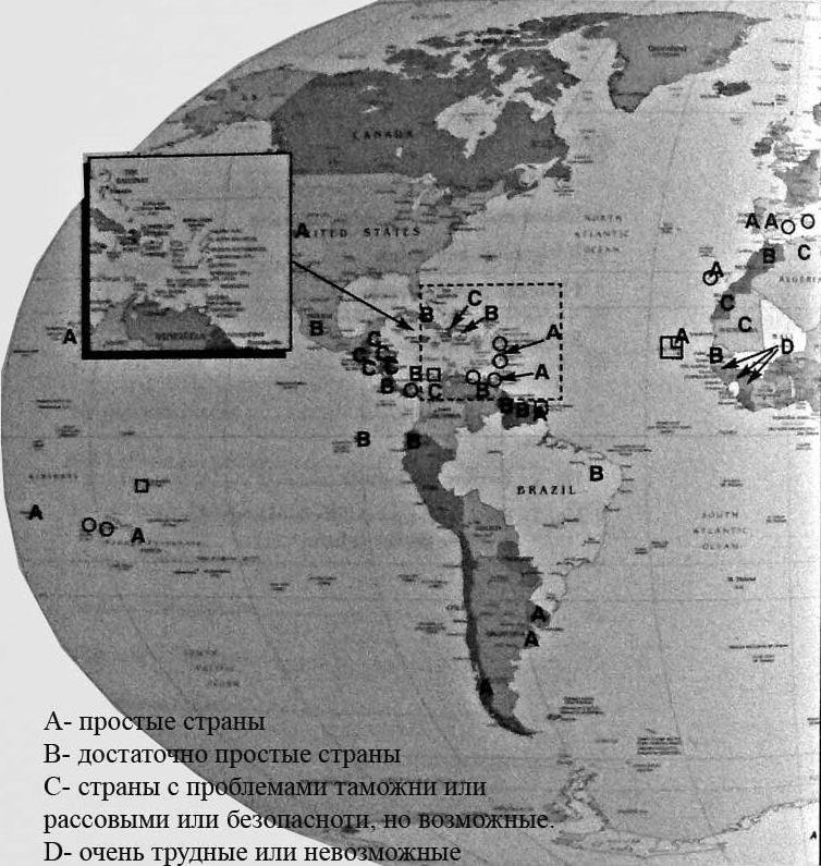 Как совершить кругосветку. Советы и инструкции для осуществления мечты - i_001.jpg