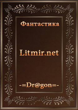 Серия книг Игра