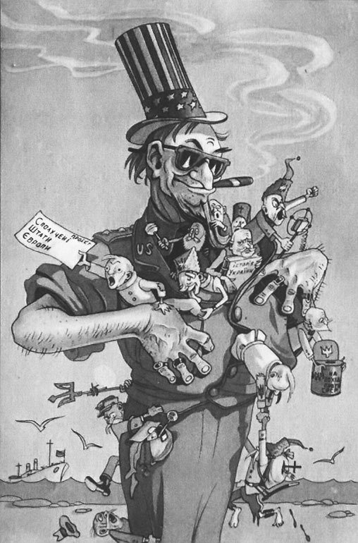 Под чужими знаменами - _182.jpg