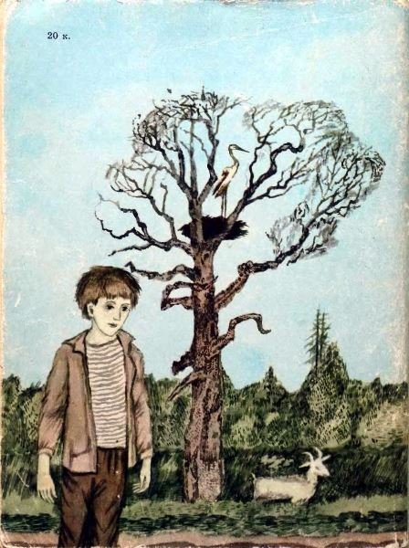 Пропали каникулы - i_012.jpg