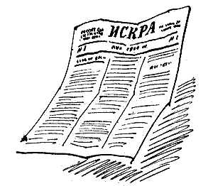 Товарищ Богдан (сборник) - i_030.png