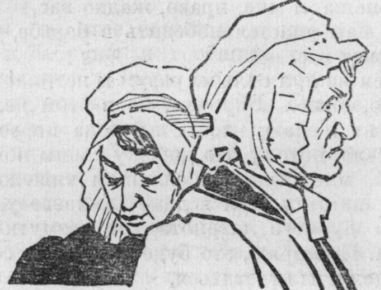 Собрание сочинений. Т. 22. Истина - i_013.jpg