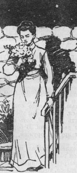 Собрание сочинений. Т. 22. Истина - i_022.jpg