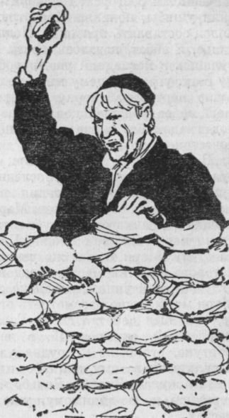 Собрание сочинений. Т. 22. Истина - i_035.jpg