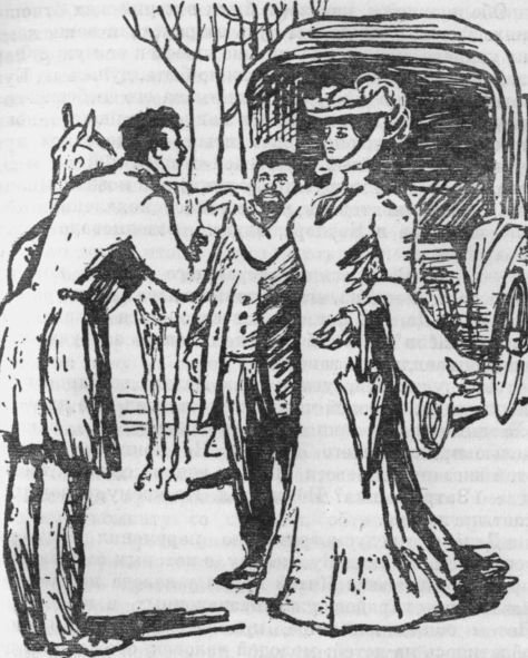 Собрание сочинений. Т. 21. Труд - i_008.jpg