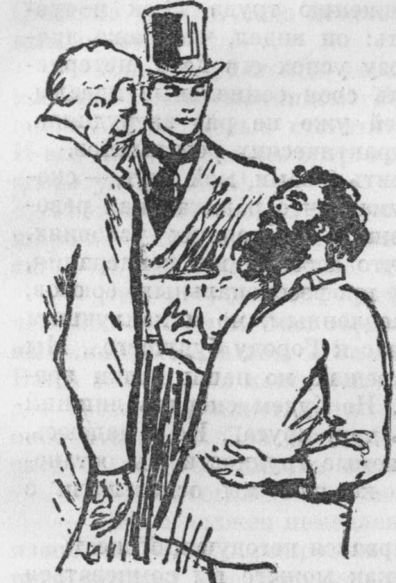 Собрание сочинений. Т. 21. Труд - i_017.jpg