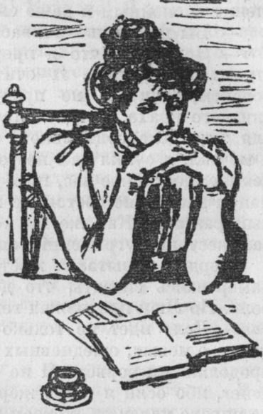 Собрание сочинений. Т. 21. Труд - i_019.jpg