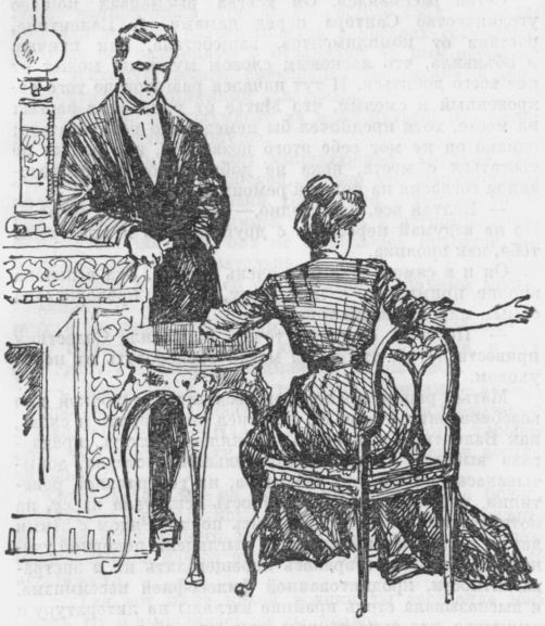 Собрание сочинений. Т. 20. Плодовитость - i_006.jpg