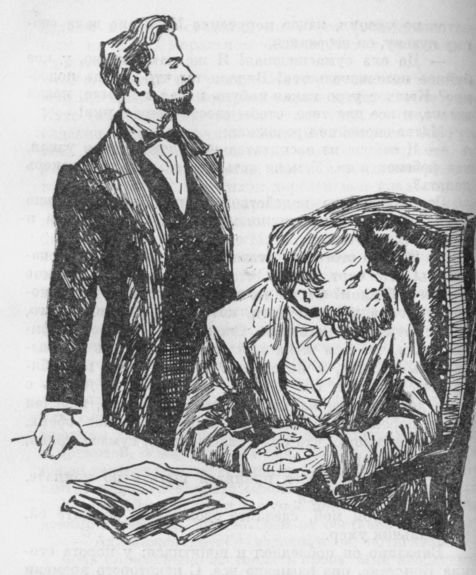 Собрание сочинений. Т. 20. Плодовитость - i_026.jpg