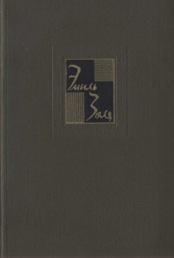 Книга Собрание сочинений. Т. 19. Париж
