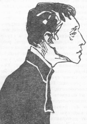 Собрание сочинений. Т.18. Рим - i_019.jpg