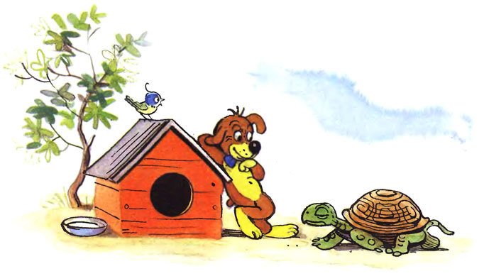 Приключения Пифа. Новые приключения Пифа - _43.jpg