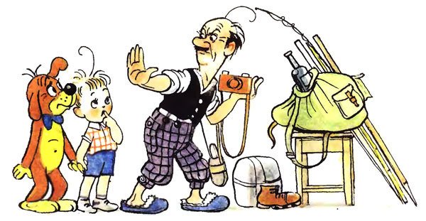 Приключения Пифа. Новые приключения Пифа - _45.jpg