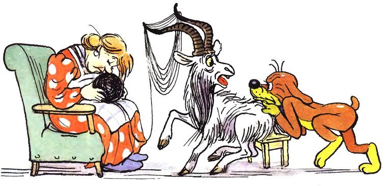 Приключения Пифа. Новые приключения Пифа - _73.jpg