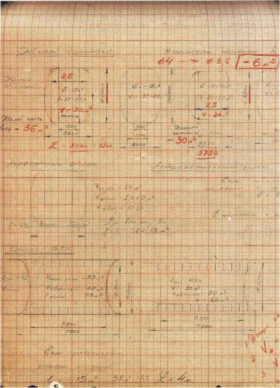 Марсианский проект С. П. Королёва - i_041.jpg
