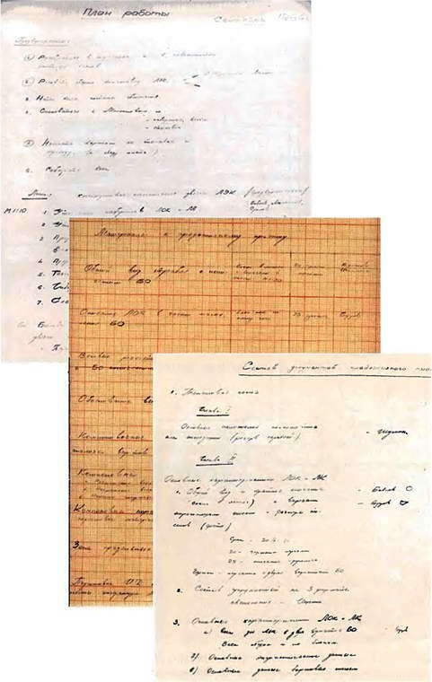 Марсианский проект С. П. Королёва - i_044.jpg