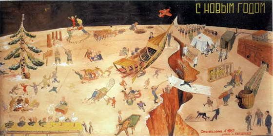 Марсианский проект С. П. Королёва - i_061.jpg