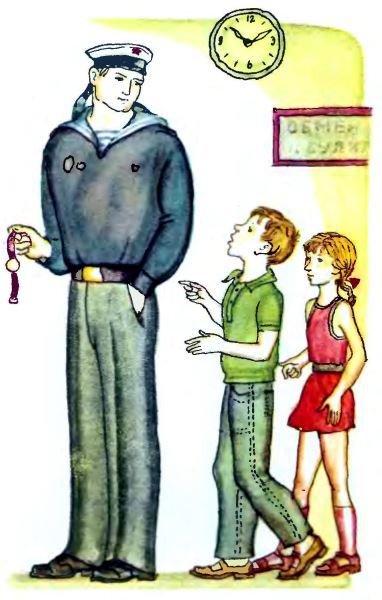 Рассказы - i_006.jpg