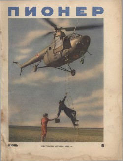 Книга На озере Светлом