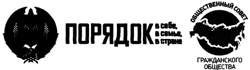 Сияние Вышних Богов и крамешники - r05.png