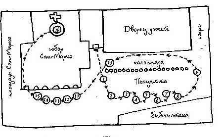 Восемь - _002.jpg