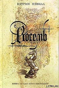 Книга Восемь