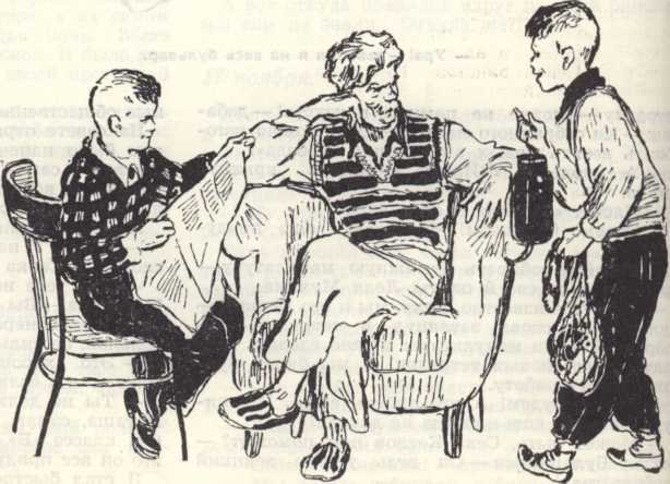 Тайный Сигнал Барабанщика, или Как я вёл дневник - _4.jpg