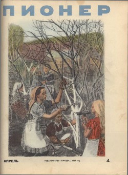 Книга Тайный Сигнал Барабанщика, или Как я вёл дневник