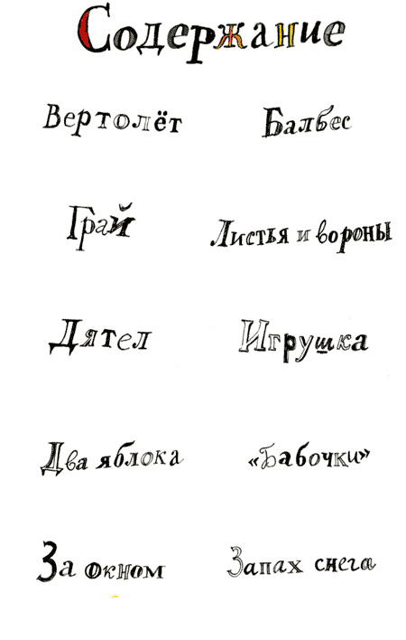 Рябиновое солнце - img02.png