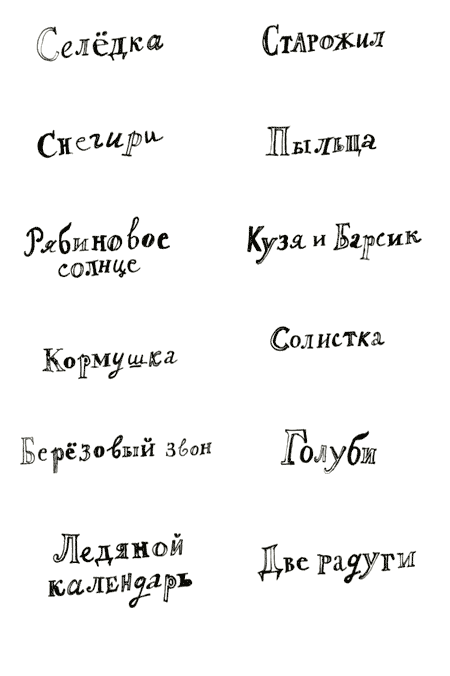 Рябиновое солнце - img03.png
