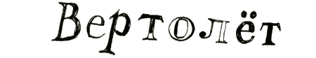 Рябиновое солнце - img05.png