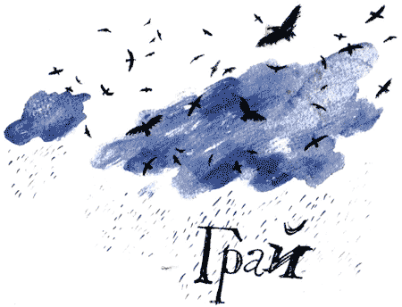 Рябиновое солнце - img07.png