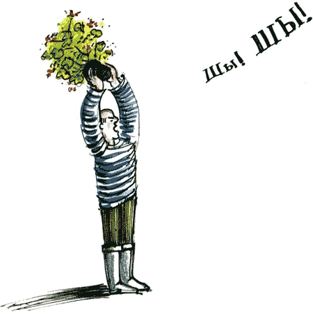 Рябиновое солнце - img10.png
