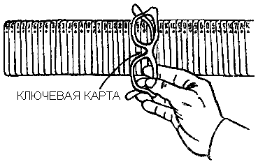 Фокусы с игральными картами - i_13.png
